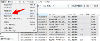 ScreenClip.png