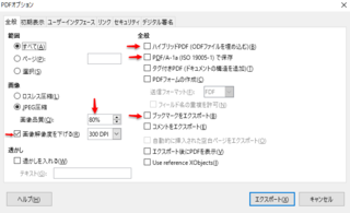 draw_pdf_export