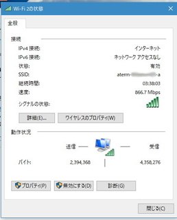 windows-wifi-1.jpg
